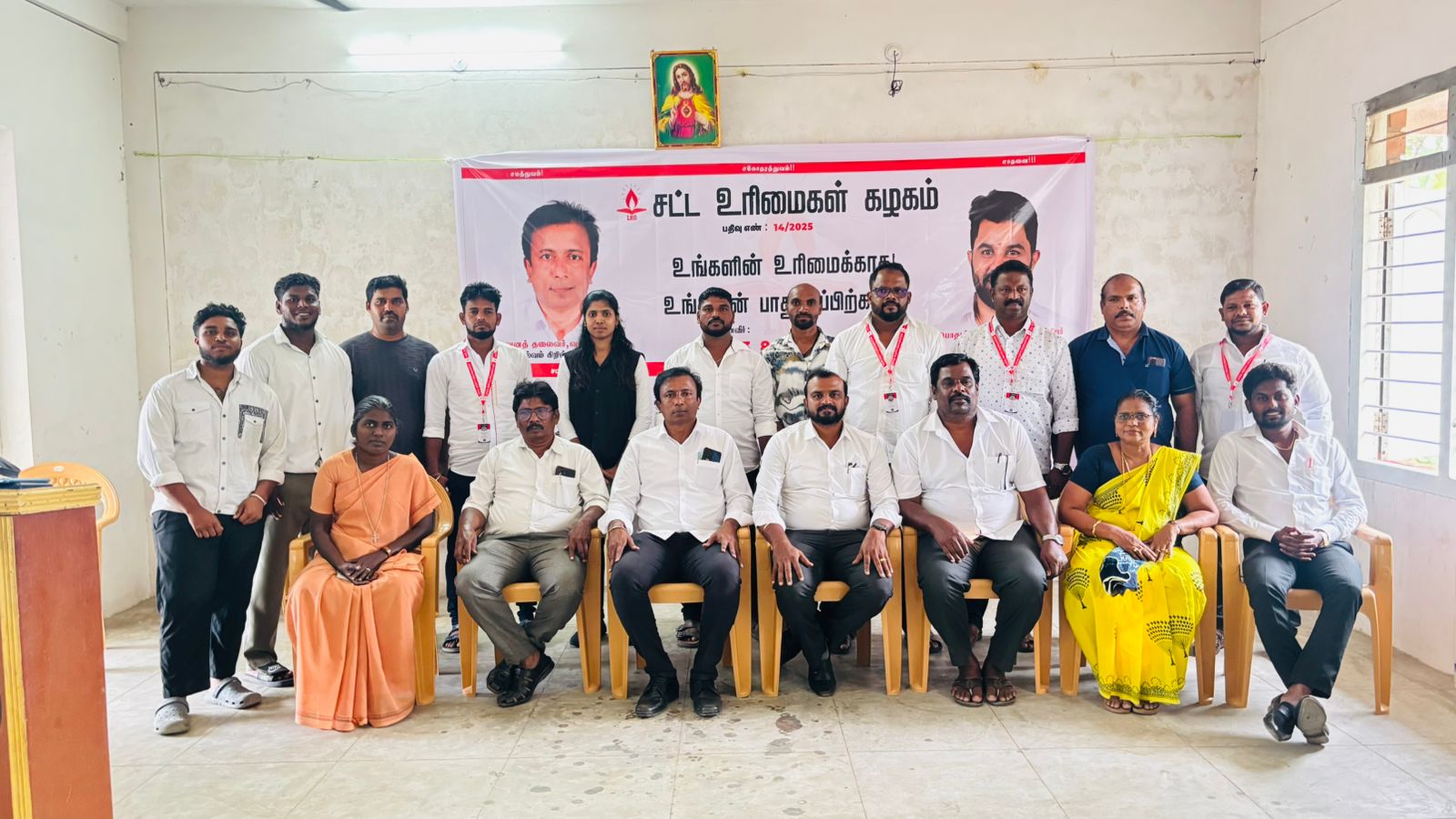 LEGAL AWARENESS PROGRAM